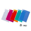 LIHIT LAB リヒトラブ 4ポケットホルダー A4 赤 F-3411-3