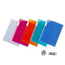 LIHIT LAB リヒトラブ 6ポケットホルダー A4 赤 F-3412-3
