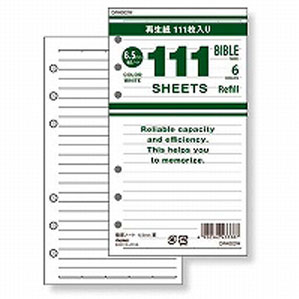 111徳用リフィル 聖書サイズ 横罫ノート 6.5mm罫 ホワイト DR4003W