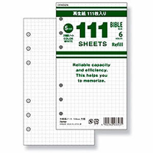 111徳用リフィル 聖書サイズ 方眼ノート 5mm方眼 DR4002W