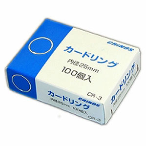 カードリング NO.3 CR-3