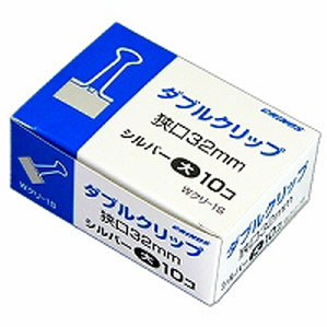 ダブルクリップ 大 シルバー Wクリ-1S