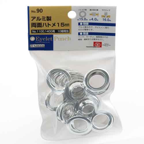SK11 両面ハトメの玉 NO.90のサムネイル