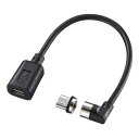 サンワサプライ Magnet脱着式microUSB変換アダプタケーブル AD-MMG01(2)