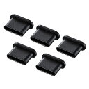 ポスト投函 サンワサプライ タイプC コネクタキャップ 5個入り ブラック TK-CAP6BK