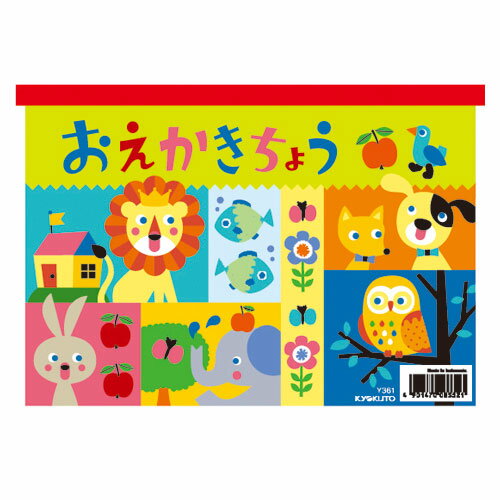 日本ノート おえかきちょう A5 Y361