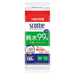 クレシア スコッティ ウェットティシュー 130枚入 つめかえ用 322042