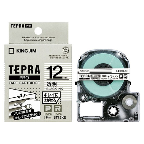 キングジム KING JIM テプラ PROテープ キレイにはがせる 12mm 透明 黒文字 ST12KE