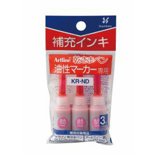 -------------------------------------------------------------- 画像はイメージです。 ※ PC環境により実際の色味や質感と異なって表示される場合がございます。 ※ 部品・パーツなどの一部の商品では本体の商品画像を使用しております。 ※ 製品の仕様・画像・パッケージは、メーカー側から予告なく変更される場合があります。 -------------------------------------------------------------- インク色：桃その他仕様：3ml×3本入 【メーカー・ブランド】 シャチハタ / しゃちはた / shachihata 【#154】