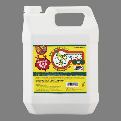 ��컺�� ��ưʪ����� �ͥ��ߤ���~�� �����ѱպ� 4L