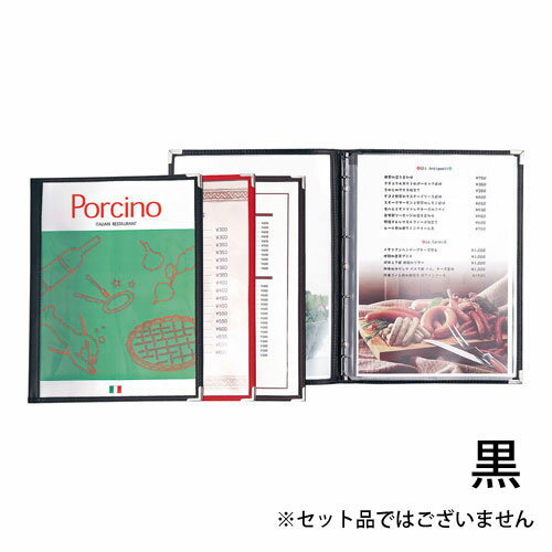 シンビ メニューブック スリム B-ABW-L 黒