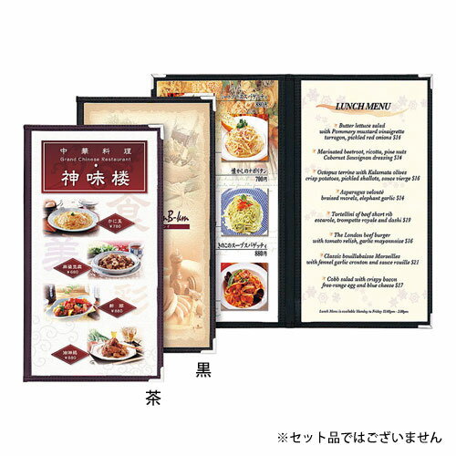 Business Products Services - シンビ 耐熱メニューブック ABW-21 黒