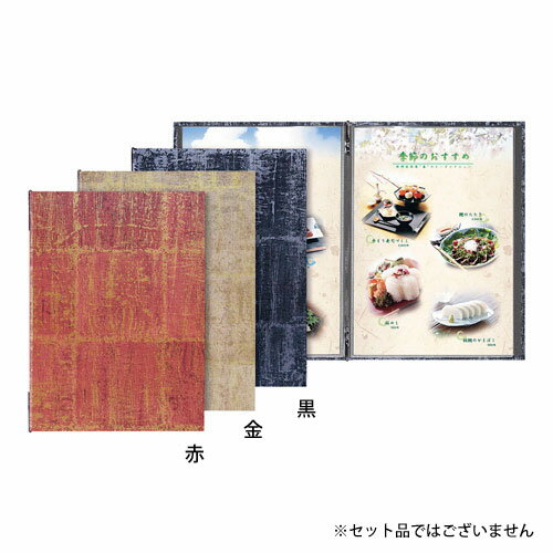 Other - シンビ 和風メニューブック LS-121 黒