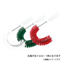 トラスト パイプライン フックブラシ イエロー 5711