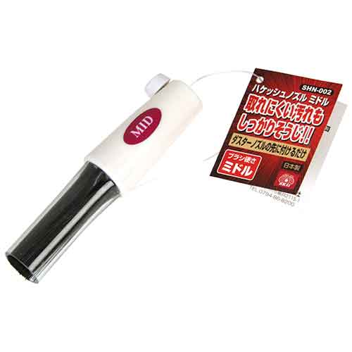 SK11 ハケッシュノズル ミドル SHN-002