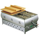 EBM 18-8 おでん鍋 8寸 24cm 13A