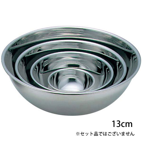 EBM モリブデン ミキシングボール 13cm