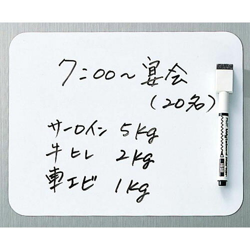 -------------------------------------------------------------- 画像はイメージです。 ※ PC環境により実際の色味や質感と異なって表示される場合がございます。 ※ 部品・パーツなどの一部の商品では本体の商品画像を使用しております。 ※ 製品の仕様・画像・パッケージは、メーカー側から予告なく変更される場合があります。 -------------------------------------------------------------- ■ マグネットシートのホワイトボードですから冷蔵庫のドアや金属部へ簡単に付けられメモ書き、予定表などに使えるので大変便利です。■ マーカーはイレーザー付でマグネット式ですから場所を取りません。■ 外寸235×185 【#113】