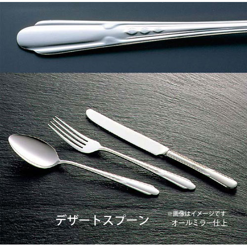 -------------------------------------------------------------- 画像はイメージです。 ※ PC環境により実際の色味や質感と異なって表示される場合がございます。 ※ 部品・パーツなどの一部の商品では本体の商品画像を使用しております。 ※ 製品の仕様・画像・パッケージは、メーカー側から予告なく変更される場合があります。 -------------------------------------------------------------- ■ 外寸186■ 材質18-0ステンレスオールミラー仕上 【#113】