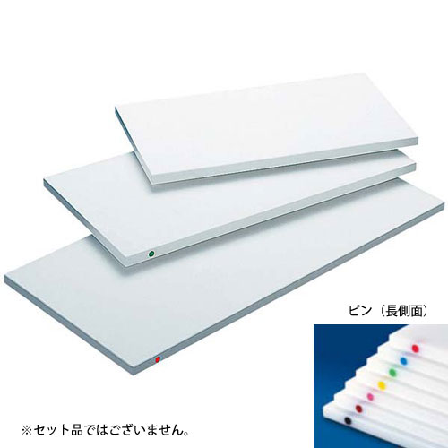 住友 抗菌 プラスチックまな板 SSOOP ピン2本付 長辺 緑