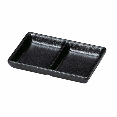 耐熱いぶし釉 2点珍味皿 黒