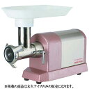 ハイパワーミンサー BN-550用永久ナイフ