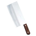 藤次郎 DPコバルト合金 中華庖丁 225mm 薄口 F-921