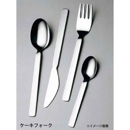 18-8 セレスト ケーキフォーク ハンドルサテン仕上