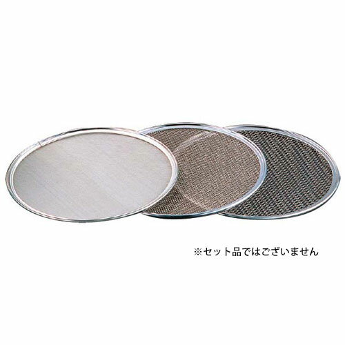 18-8 ワンタッチ 裏漉替アミ 27cm 65メッシュ