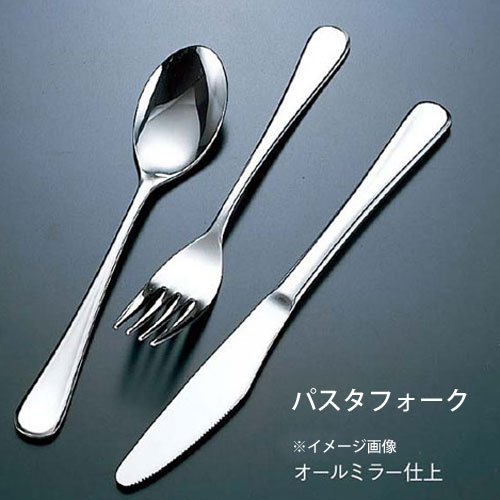 片力商事 18-8 ピアス パスタフォーク
