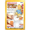 玄関用折りたたみ式 椅子 幅350mm 奥行40mm 高さ520mm