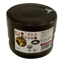 宮島化学工業 梱包・手芸用 紙バンド チョコ 15.5mm×約30m C13