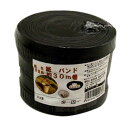 宮島化学工業 梱包・手芸用 紙バンド 黒 15.5mm×約30m C14