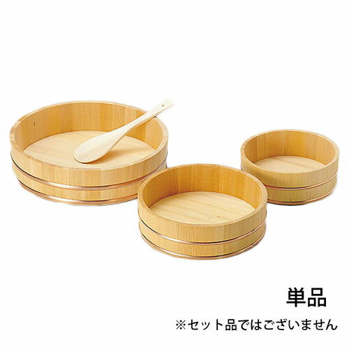 ヤマコー 椹・飯台 銅タガ 約2升 0420