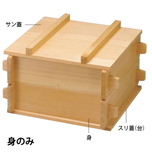 ヤマコー 椹・角せいろ 身のみ 約1.5升 05336