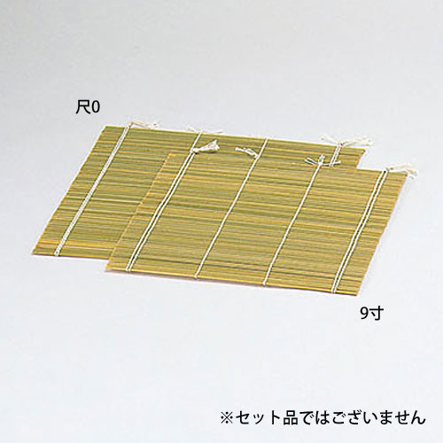 ヤマコー 寿司巻寿 太巻用 9寸 11162