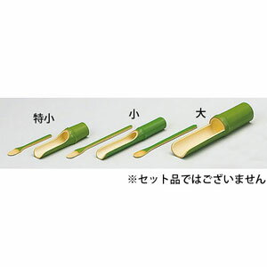 ヤマコー 若竹つみれサーバー（小） ヘラ付 24941