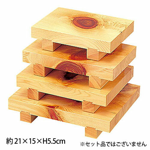 ヤマコー 檜・紅節盛台 HB-57 32208