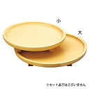 ヤマコー 白木料理皿 大輪(すのこ無)大 UH-45 35308(3)