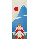 ヤマコー 四季彩布 てぬぐい 初日の出 87546