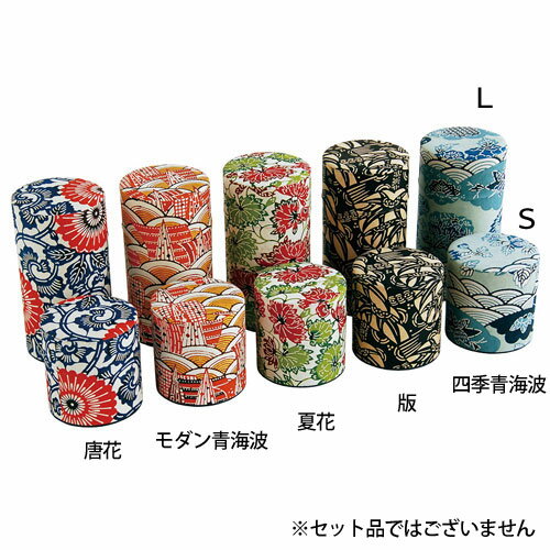 ヤマコー はいからさん S モダン青海波 88088