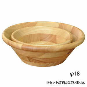 ヤマコー Home Cafe 天然木サラダボウル φ18cm ナチュラル 88451