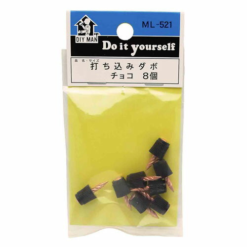 和気産業 WAKI 打ち込みダボ チョコ 8個入 ML521