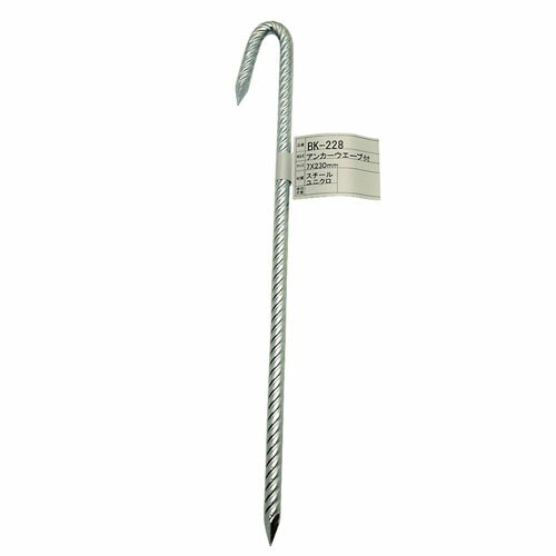 和気産業 WAKI アンカー ウェーブ付 7×230mm BK-228