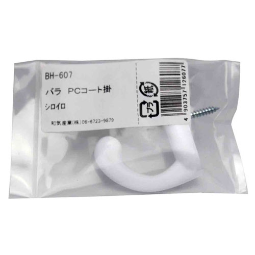 和気産業 WAKI PCコート掛 白 BH-607