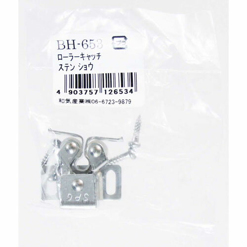 乐天商城 - 和気産業 WAKI ステンレス ローラーキャッチ 小 BH-653