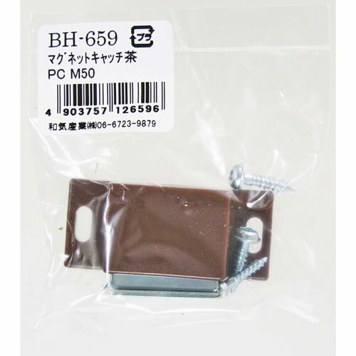 樂天商城 - 和気産業 WAKI PCマグネットキャッチ 茶 M50 BH-659