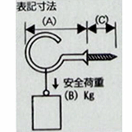 和気産業 WAKI 鉄ニッケル 洋灯吊 32mm 3本入 SH-019