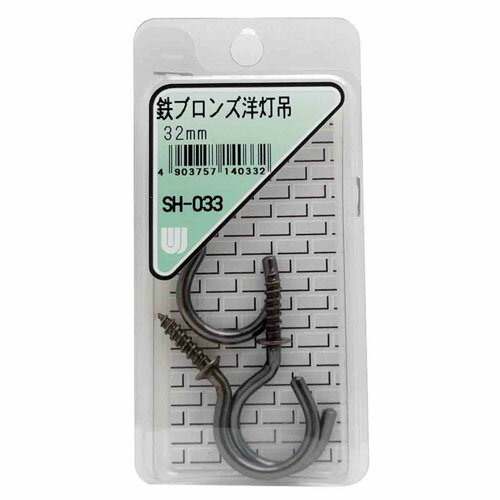 和気産業 WAKI 鉄ブロンズ 洋灯吊 32mm 3本入 SH-033