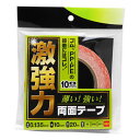 和気産業 WAKI 激強力両面テープ ゴム・PP用 薄さ0.135mm×幅10mm×長さ20m WDC-001